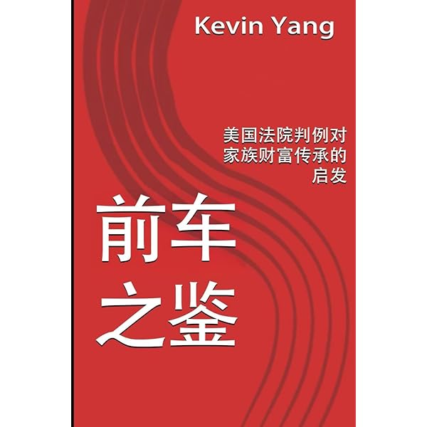 Amazon.com: 虚構の終焉―マクロ経済「新パラダイム」の幕開け